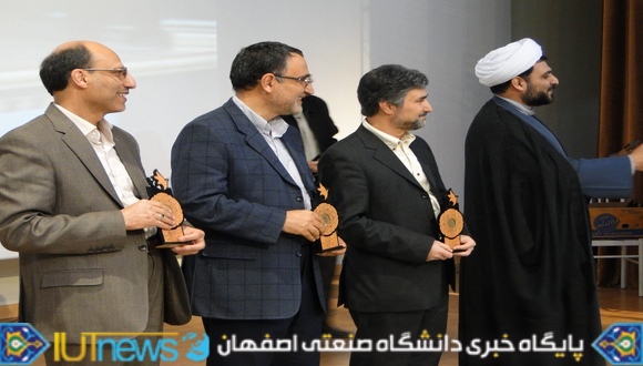 سومین جشنواره دانشجویی علمی دانشگاه صنعتی اصفهان