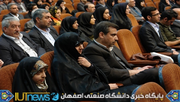 سومین جشنواره دانشجویی علمی دانشگاه صنعتی اصفهان