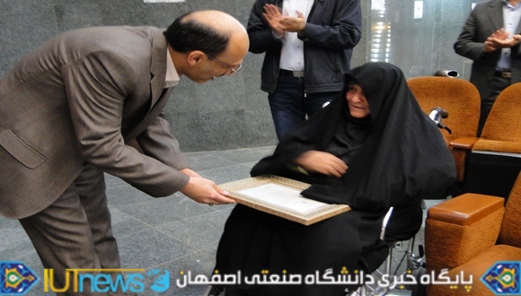 سومین جشنواره دانشجویی علمی دانشگاه صنعتی اصفهان