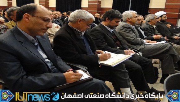 نشست صمیمانه اعضای هیأت علمی با سرپرست و معاونین دانشگاه صنعتی اصفهان