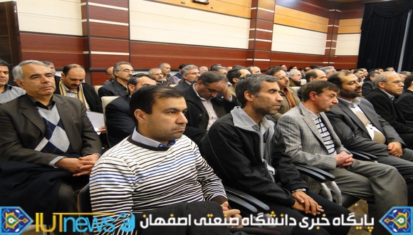 نشست صمیمانه اعضای هیأت علمی با سرپرست و معاونین دانشگاه صنعتی اصفهان