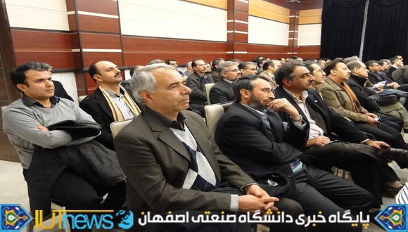 نشست صمیمانه اعضای هیأت علمی با سرپرست و معاونین دانشگاه صنعتی اصفهان