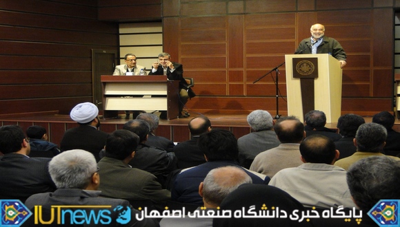 نشست صمیمانه اعضای هیأت علمی با سرپرست و معاونین دانشگاه صنعتی اصفهان