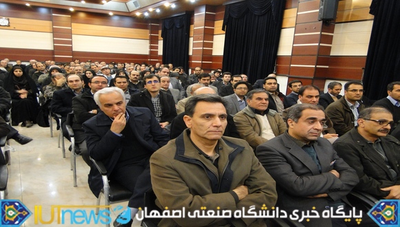 نشست صمیمانه اعضای هیأت علمی با سرپرست و معاونین دانشگاه صنعتی اصفهان