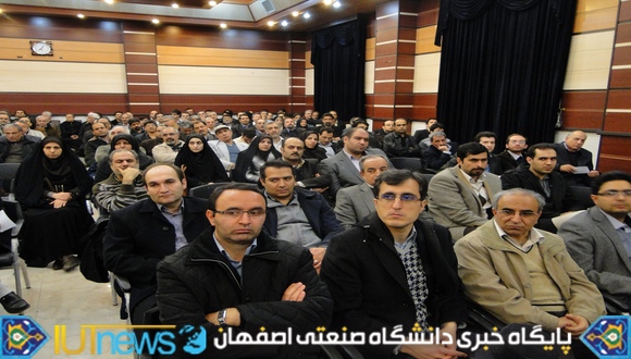 نشست صمیمانه اعضای هیأت علمی با سرپرست و معاونین دانشگاه صنعتی اصفهان