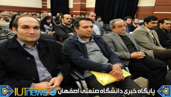 نشست صمیمانه اعضای هیأت علمی با سرپرست و معاونین دانشگاه صنعتی اصفهان