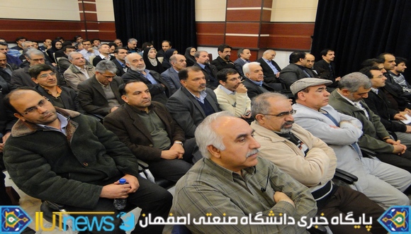 نشست صمیمانه اعضای هیأت علمی با سرپرست و معاونین دانشگاه صنعتی اصفهان