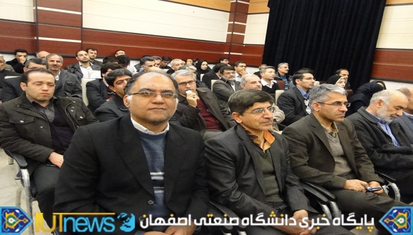 نشست صمیمانه اعضای هیأت علمی با سرپرست و معاونین دانشگاه صنعتی اصفهان