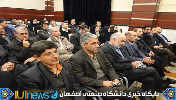 نشست صمیمانه اعضای هیأت علمی با سرپرست و معاونین دانشگاه صنعتی اصفهان