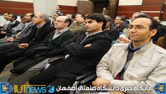 نشست صمیمانه اعضای هیأت علمی با سرپرست و معاونین دانشگاه صنعتی اصفهان