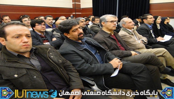 نشست صمیمانه اعضای هیأت علمی با سرپرست و معاونین دانشگاه صنعتی اصفهان