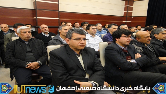 نشست صمیمانه اعضای هیأت علمی با سرپرست و معاونین دانشگاه صنعتی اصفهان
