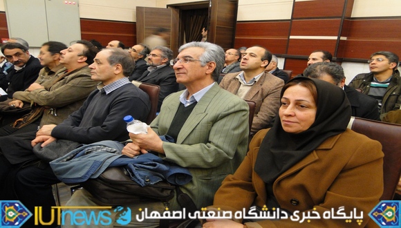نشست صمیمانه اعضای هیأت علمی با سرپرست و معاونین دانشگاه صنعتی اصفهان