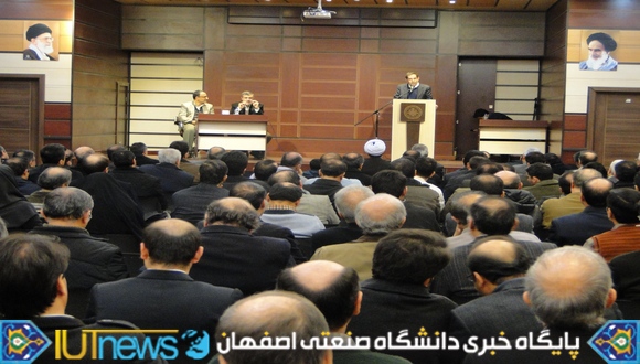 نشست صمیمانه اعضای هیأت علمی با سرپرست و معاونین دانشگاه صنعتی اصفهان