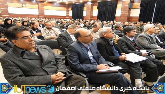 نشست صمیمانه اعضای هیأت علمی با سرپرست و معاونین دانشگاه صنعتی اصفهان
