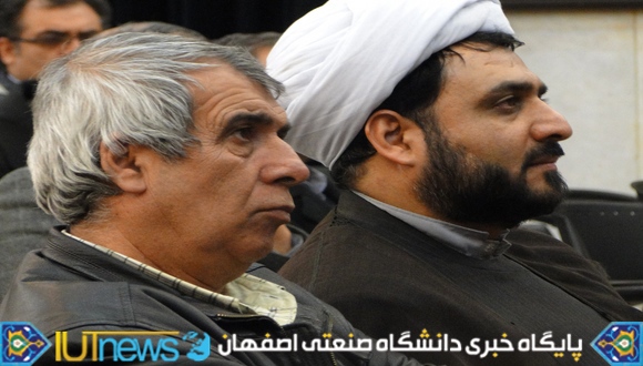 نشست صمیمانه اعضای هیأت علمی با سرپرست و معاونین دانشگاه صنعتی اصفهان