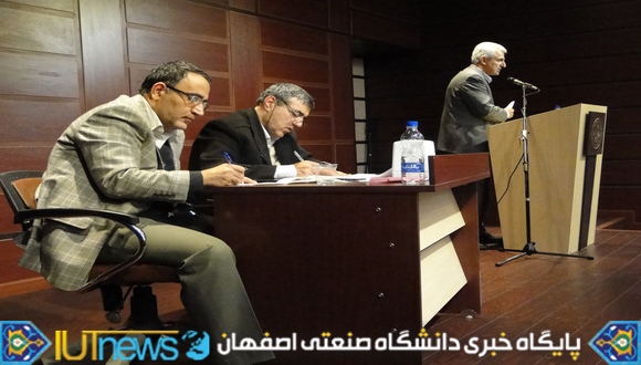 نشست صمیمانه اعضای هیأت علمی با سرپرست و معاونین دانشگاه صنعتی اصفهان