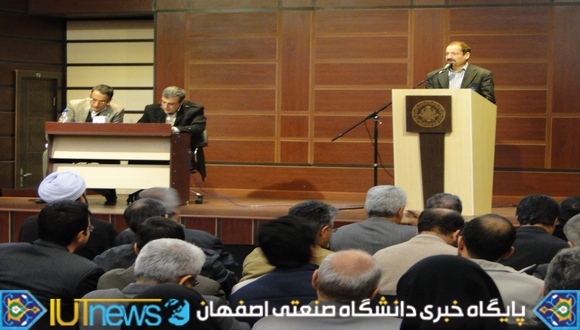 نشست صمیمانه اعضای هیأت علمی با سرپرست و معاونین دانشگاه صنعتی اصفهان
