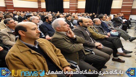 نشست صمیمانه اعضای هیأت علمی با سرپرست و معاونین دانشگاه صنعتی اصفهان