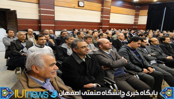نشست صمیمانه اعضای هیأت علمی با سرپرست و معاونین دانشگاه صنعتی اصفهان