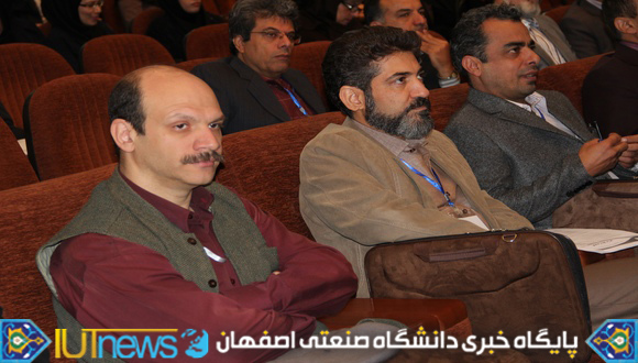 نخستین کنفرانس بین المللی اکولوژی سیمای سرزمین