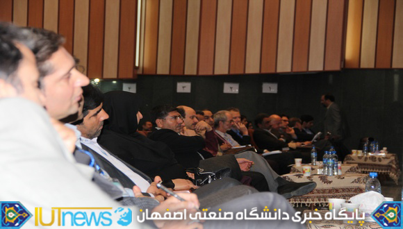 نخستین کنفرانس بین المللی اکولوژی سیمای سرزمین
