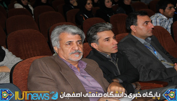 نخستین کنفرانس بین المللی اکولوژی سیمای سرزمین