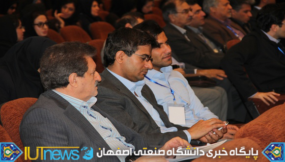 نخستین کنفرانس بین المللی اکولوژی سیمای سرزمین