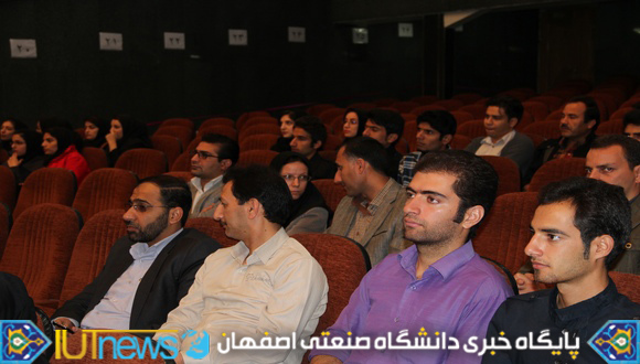 نخستین کنفرانس بین المللی اکولوژی سیمای سرزمین