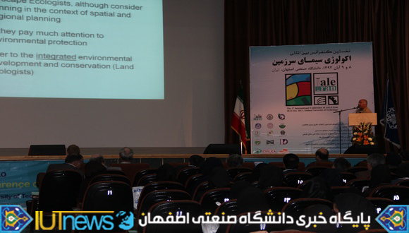 نخستین کنفرانس بین المللی اکولوژی سیمای سرزمین