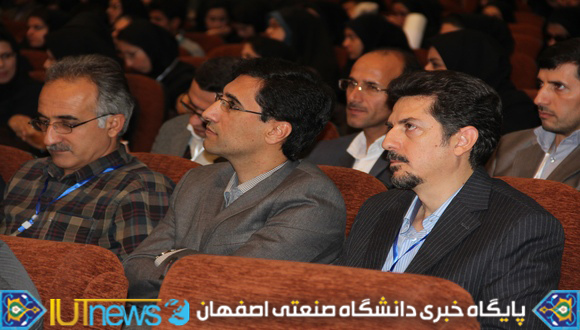 نخستین کنفرانس بین المللی اکولوژی سیمای سرزمین