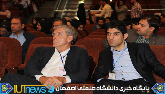 نخستین کنفرانس بین المللی اکولوژی سیمای سرزمین