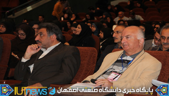 نخستین کنفرانس بین المللی اکولوژی سیمای سرزمین