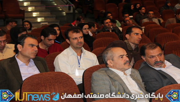 نخستین کنفرانس بین المللی اکولوژی سیمای سرزمین