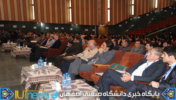 نخستین کنفرانس بین المللی اکولوژی سیمای سرزمین