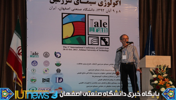 نخستین کنفرانس بین المللی اکولوژی سیمای سرزمین