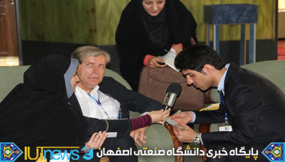 نخستین کنفرانس بین المللی اکولوژی سیمای سرزمین