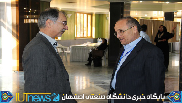 نخستین کنفرانس بین المللی اکولوژی سیمای سرزمین