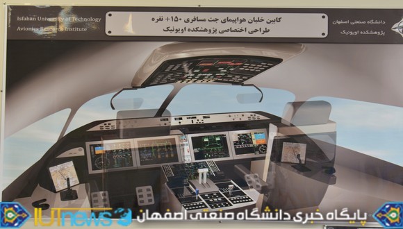 بازدید معاون پژوهش و فناوری وزیرعلوم از ظرفیت ها و دستاوردهای دانشگاه صنعتی اصفهان