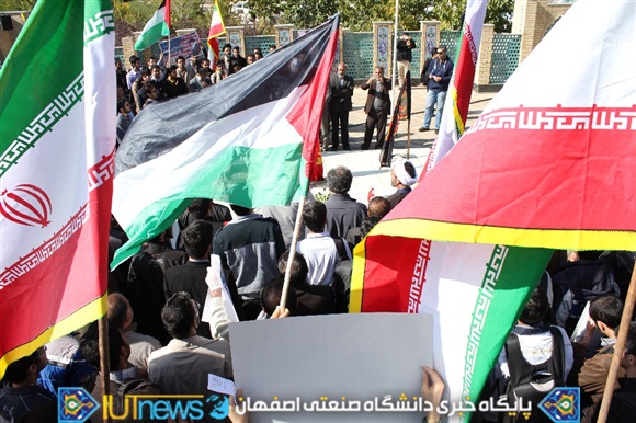 استقبال دانشگاهیان دانشگاه صنعتی اصفهان از روز ملی مبارزه با استکبار جهانی