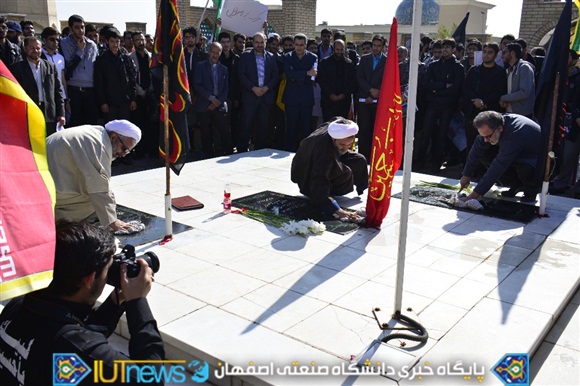 استقبال دانشگاهیان دانشگاه صنعتی اصفهان از روز ملی مبارزه با استکبار جهانی