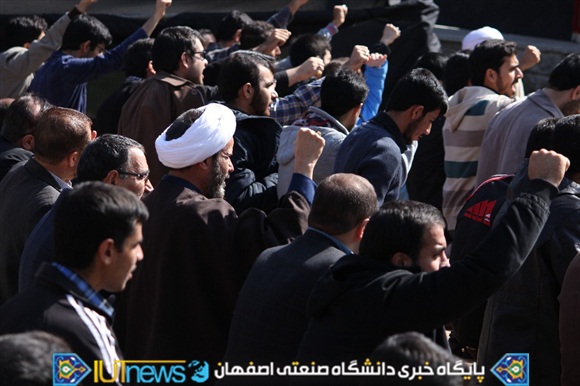 استقبال دانشگاهیان دانشگاه صنعتی اصفهان از روز ملی مبارزه با استکبار جهانی