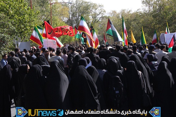 استقبال دانشگاهیان دانشگاه صنعتی اصفهان از روز ملی مبارزه با استکبار جهانی