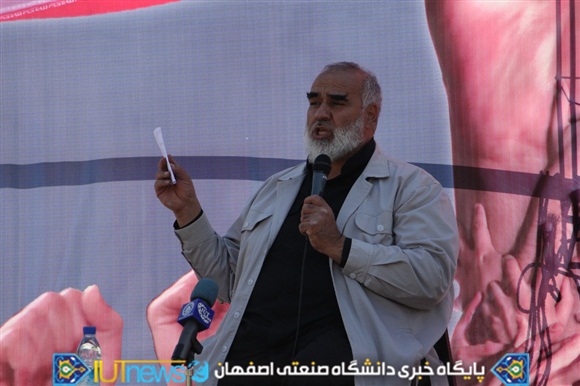 استقبال دانشگاهیان دانشگاه صنعتی اصفهان از روز ملی مبارزه با استکبار جهانی