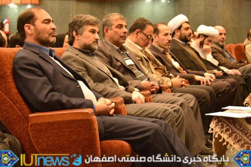 تجلیل از دانشجویان نخبه علمی، فرهنگی و ورزشی دانشگاه صنعتی اصفهان