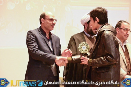 تجلیل از دانشجویان نخبه علمی، فرهنگی و ورزشی دانشگاه صنعتی اصفهان