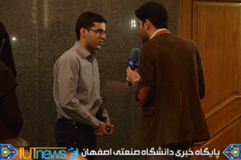تجلیل از دانشجویان نخبه علمی، فرهنگی و ورزشی دانشگاه صنعتی اصفهان