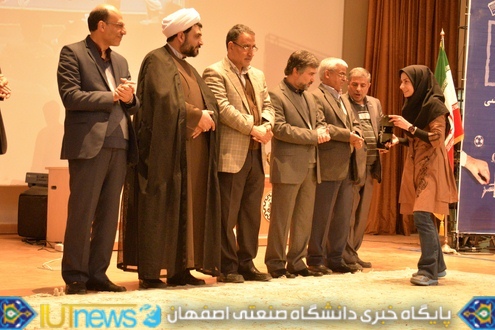 تجلیل از دانشجویان نخبه علمی، فرهنگی و ورزشی دانشگاه صنعتی اصفهان