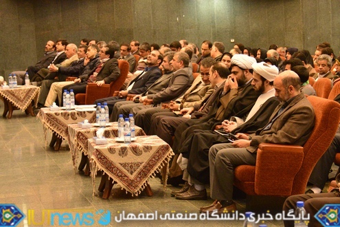 تجلیل از دانشجویان نخبه علمی، فرهنگی و ورزشی دانشگاه صنعتی اصفهان