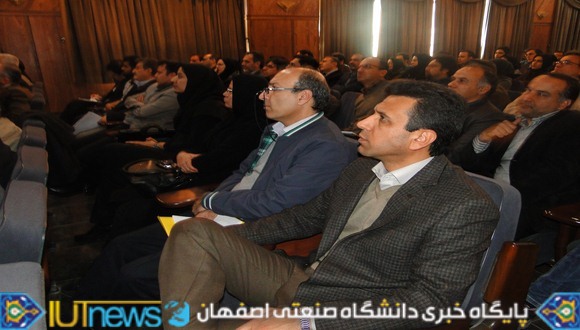 گردهمایی بررسی آلودگی هوای شهر اصفهان 